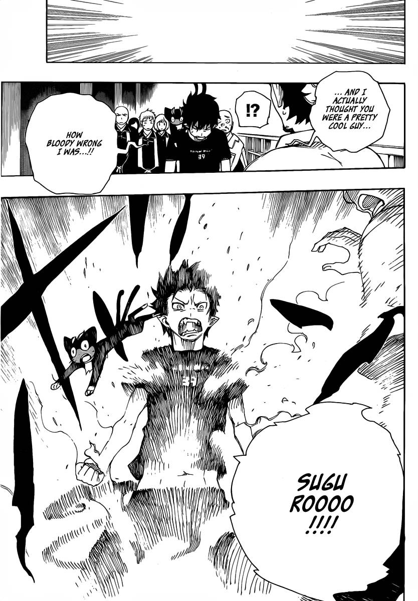 Ao no Exorcist Chapter 22 14